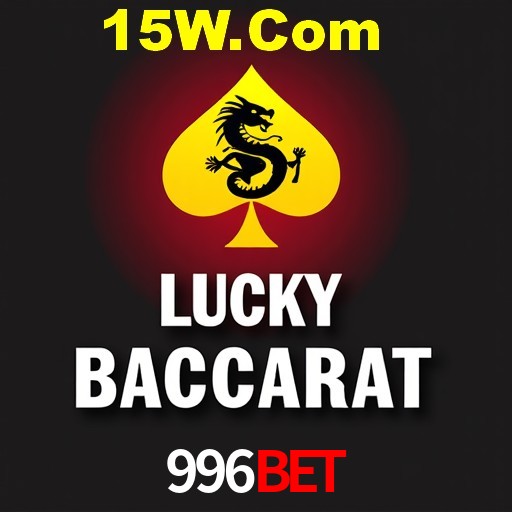 APP oficial da 996bet para mobile